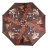 Зонт складной Degas Арт.: product-945