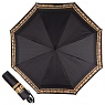 Зонт складной Catena Gold New Арт.: product-3203
